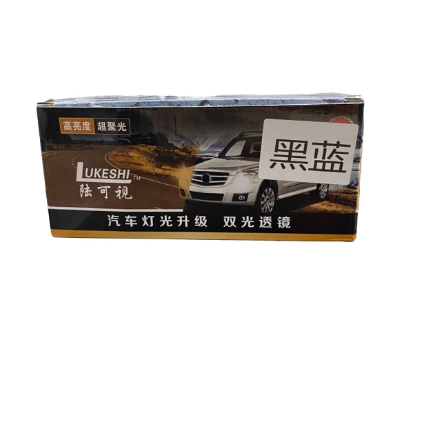 路可视远光炮 LED独立远光模组