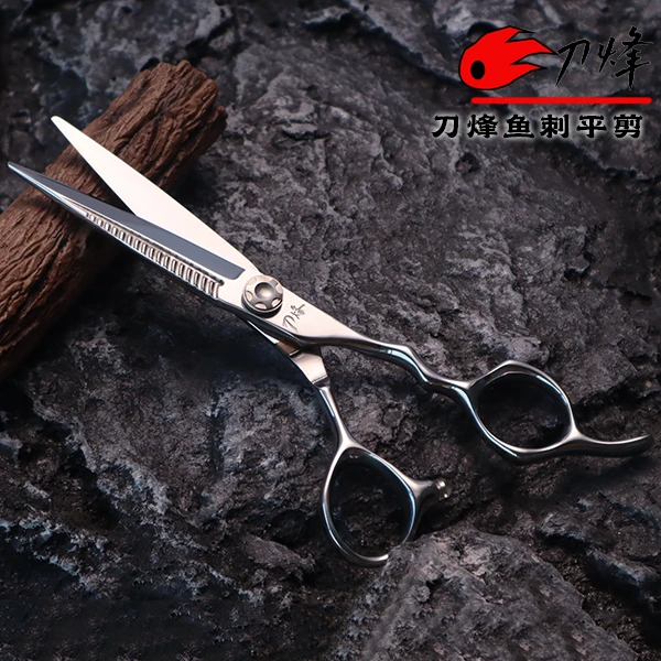 刀烽剪鱼刺专业剪刻痕干湿两用理发师发型师男士女士美发剪刀平剪