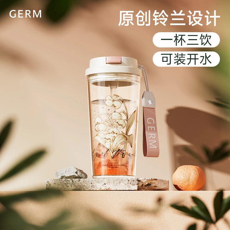 GERM/格米夏季双饮水杯女生大容量高颜值加厚耐热便携随行杯子