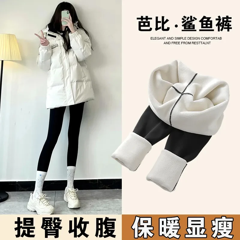 【工厂直发】升级款加绒加厚鲨鱼裤芭比裤高腰收腹显瘦提臀打底裤冬