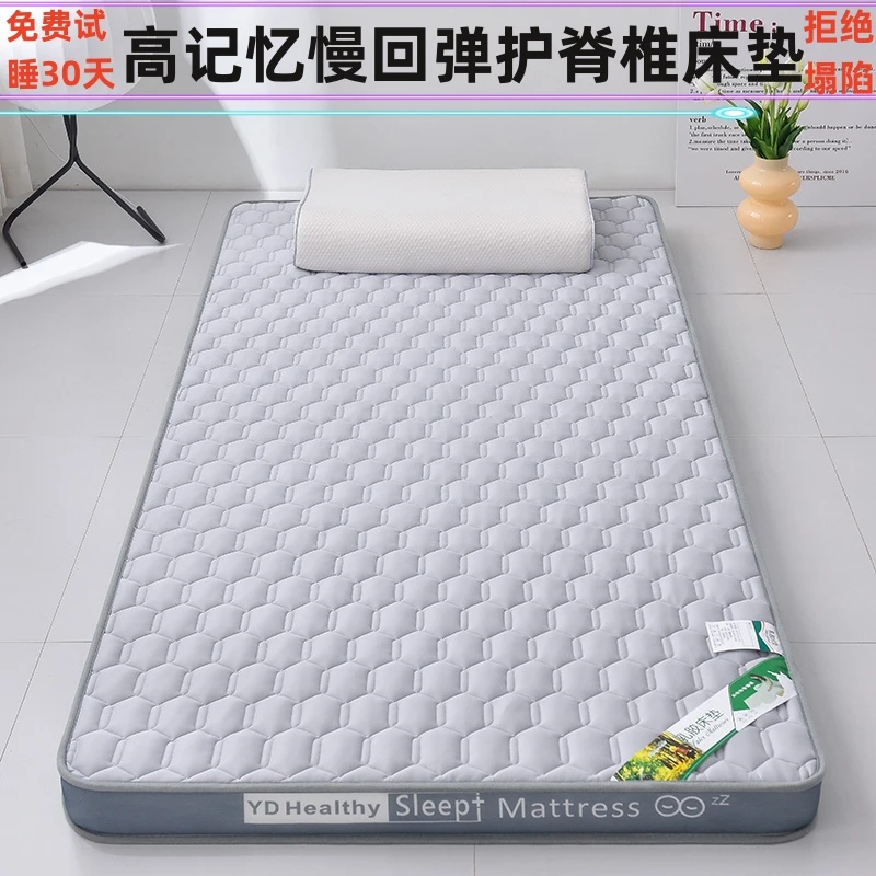 乳胶记忆海绵床垫学生宿舍单人90X190寝室上下铺垫背出租房专用