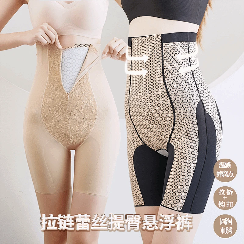 高腰强力收腹黑绷带体雕裤拉链收腹提臀塑形美体裤蕾丝悬浮裤薄款