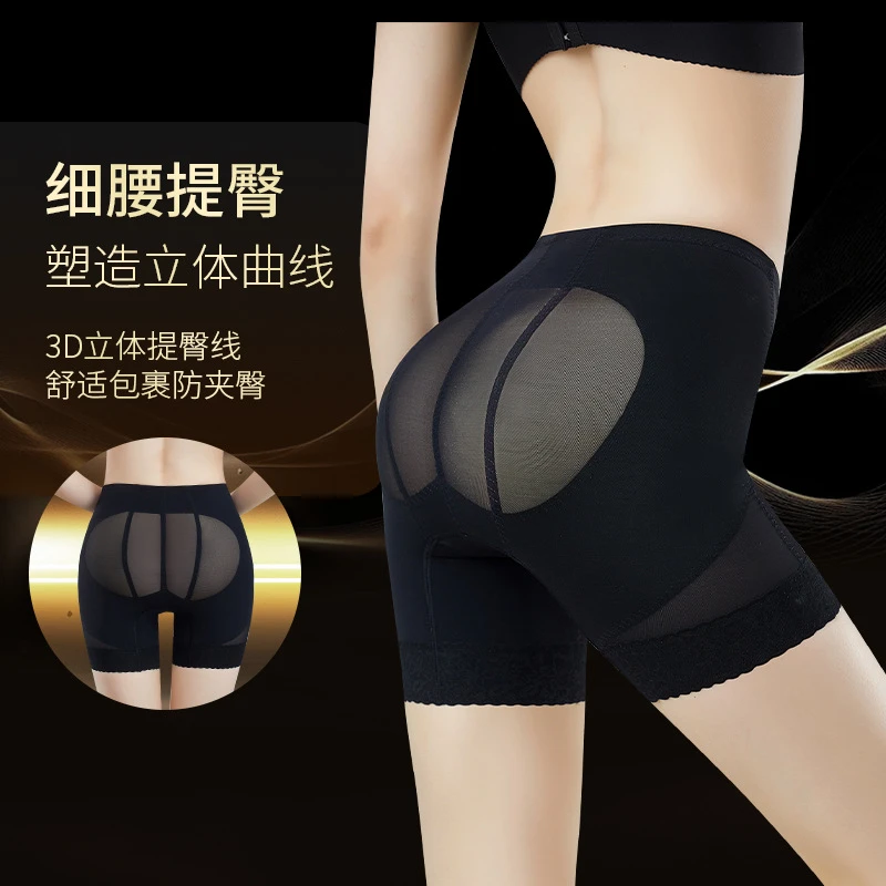 高腰塑形轻薄束腰裤强效提臀裤透气收腹安全裤产后养护塑身裤无痕