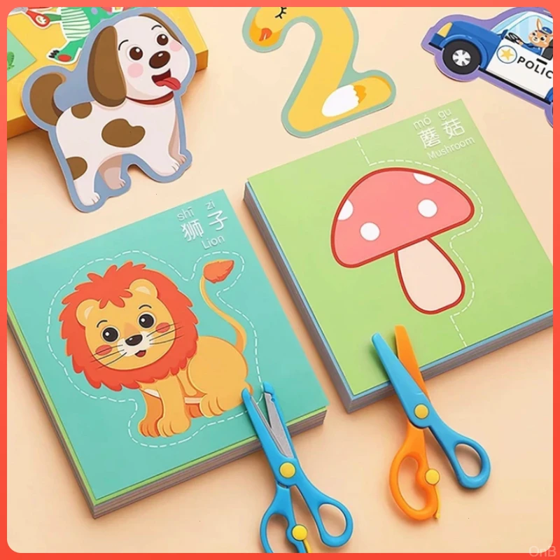 儿童剪纸手工幼儿园2-3-6岁4到7宝宝入门diy制作材料益智趣味玩具