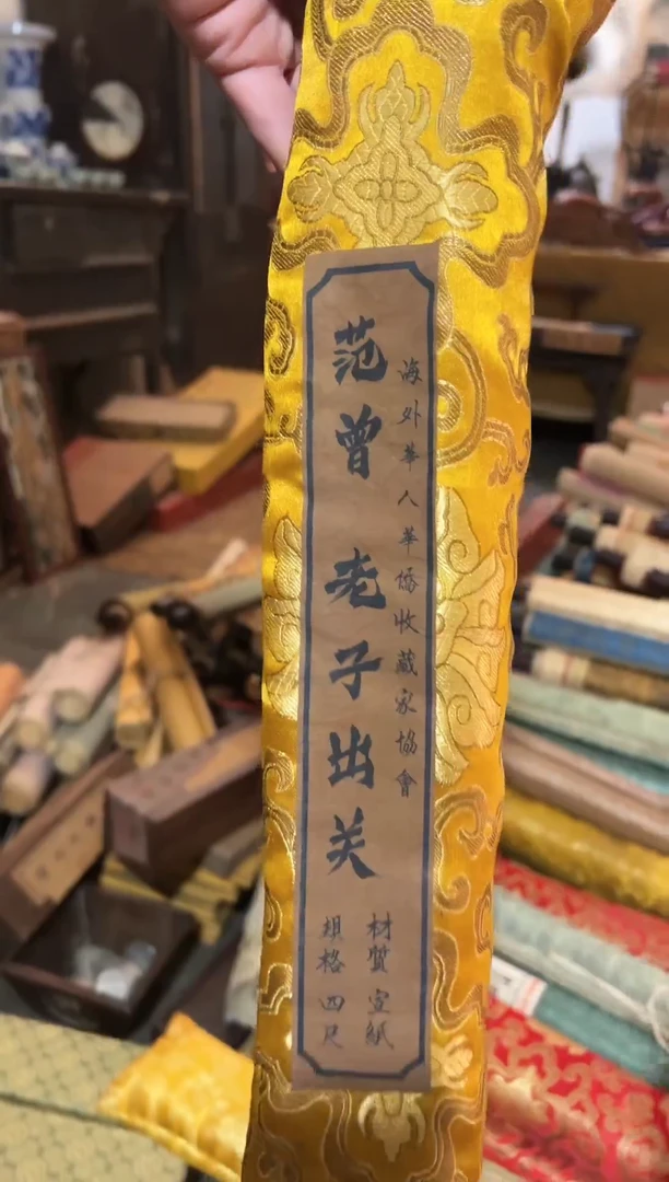 【闪购商品】书法10