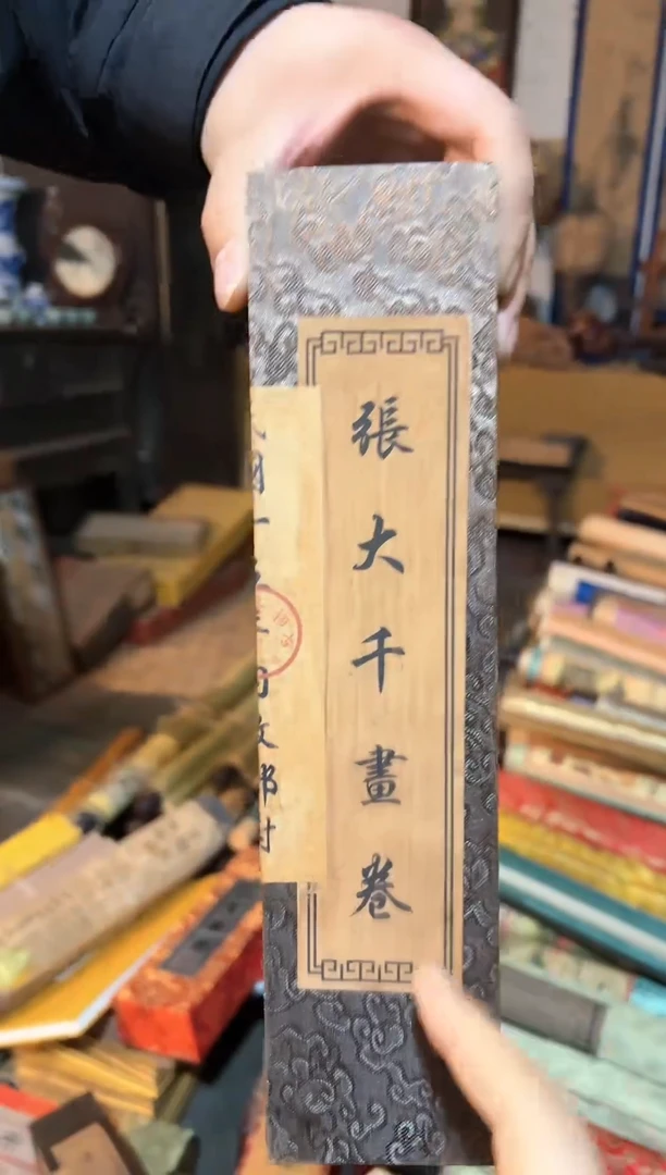【闪购商品】书法4