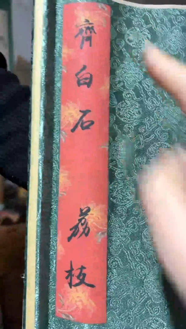 【闪购商品】书法12