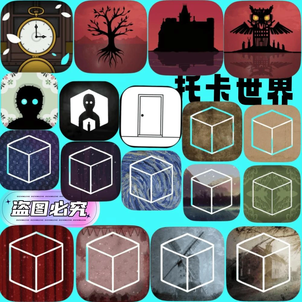 锈湖/全系列合集/地铁繁华/天堂岛/酒店/追溯/白门/绣湖合集18个