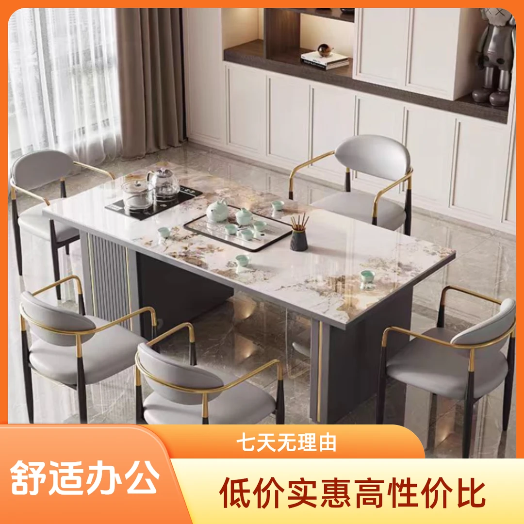 轻奢岩板茶桌茶几办公室茶台阳台茶桌椅组合家用泡茶桌客厅茶台桌