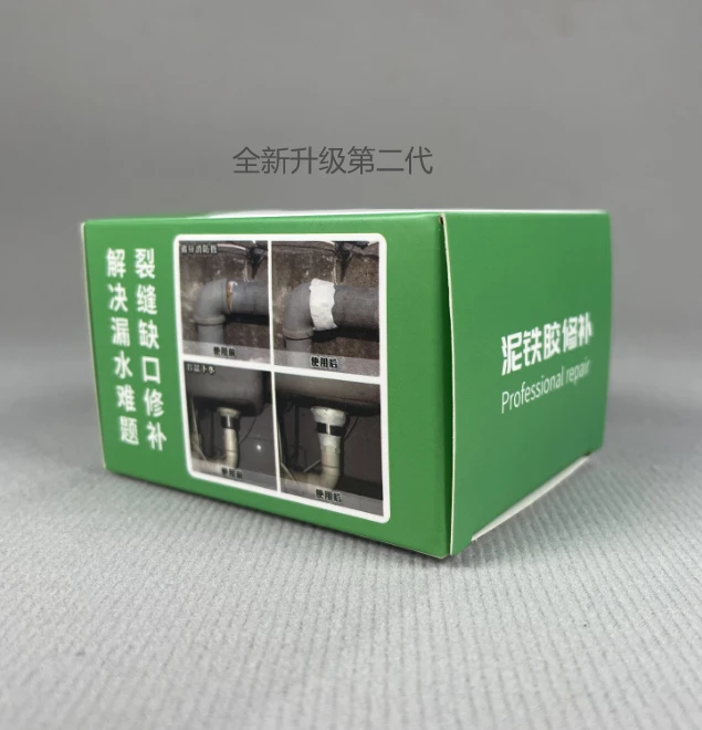 泥铁胶修补金属陶瓷塑料裂缝缺口胶水升级强力粘合防水修复填补