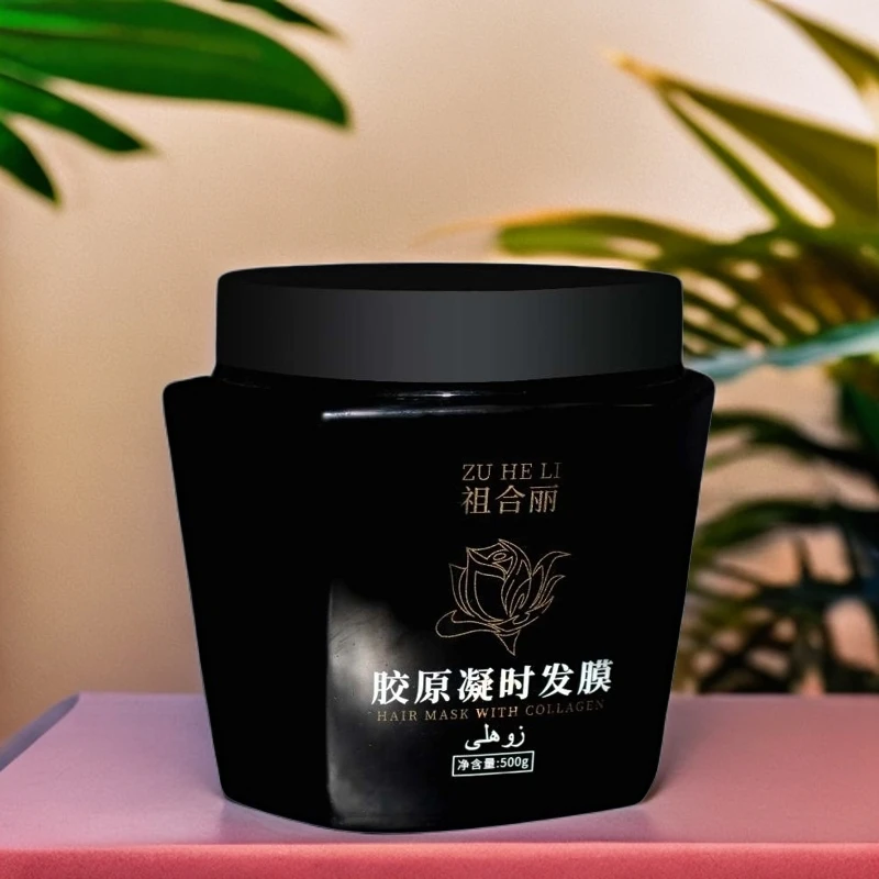 祖合丽胶原凝时发膜