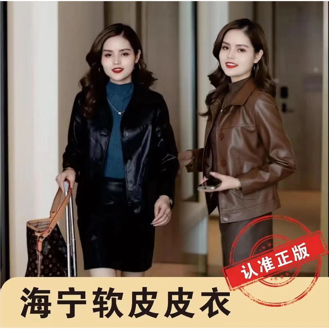 2024春季新款皮衣女外套时尚气质洋气显瘦韩版皮夹克外套休闲