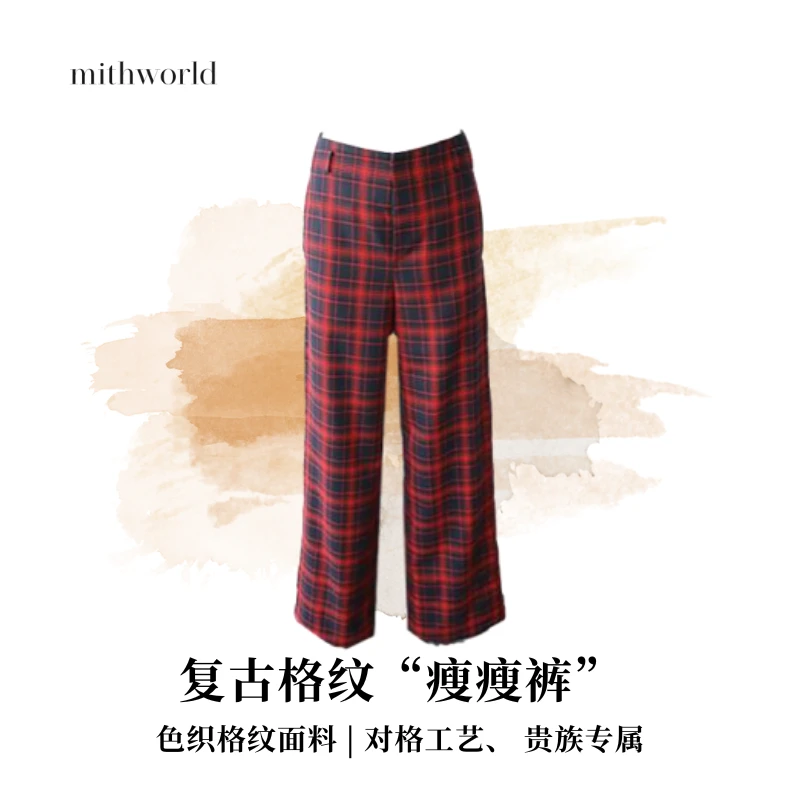 mithworld/沵媞复古格纹休闲裤W1FFB5571K8B