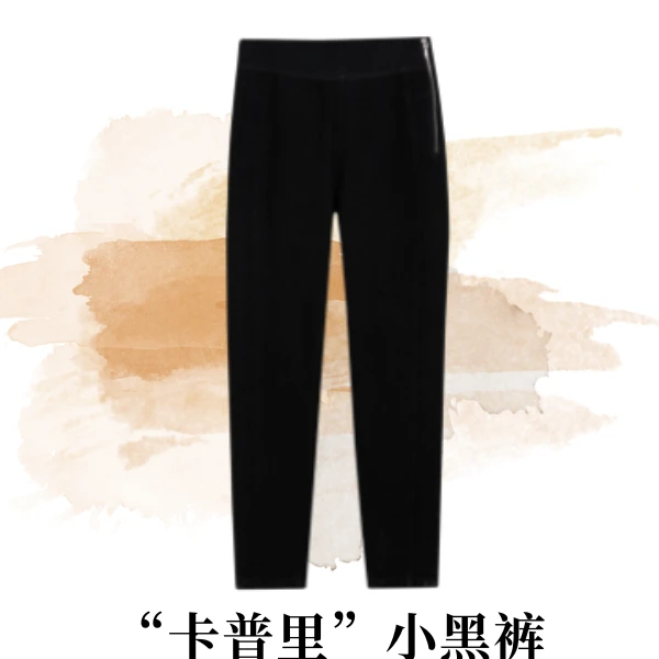 mithworld/沵媞“卡普里”小黑裤W1FFB5782B9C