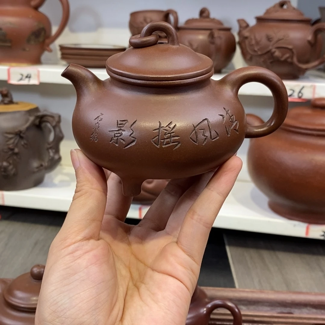 紫砂茶壶宜兴紫砂壶