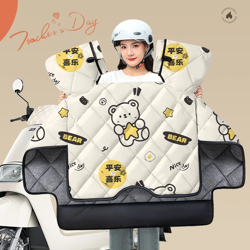 冬季挡风被加绒加厚电动车档风被电瓶车防风防水双层侧翼挡腿风罩