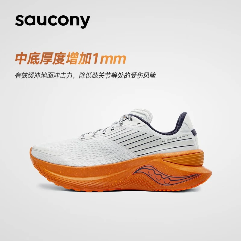 Saucony索康尼新款ENDORPHINSHIFT3啡迅3支撑男女低帮缓震跑步鞋