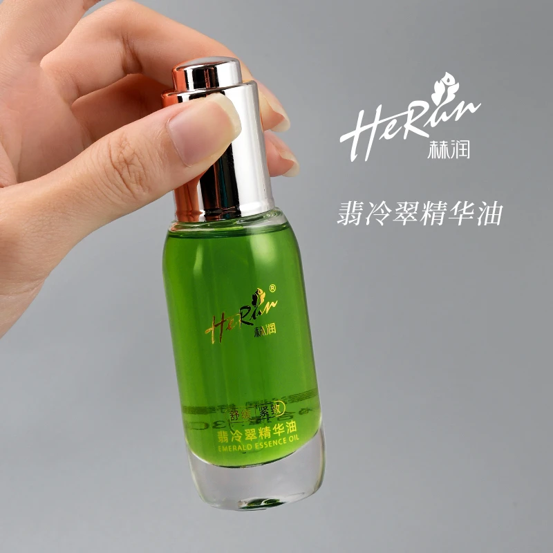 赫润翡冷翠精华油（修、紧、亮）