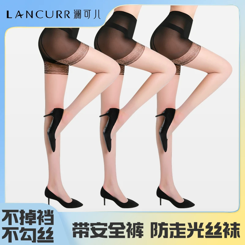 澜可儿黑色裤袜菠萝袜防走光打底丝袜超薄款春夏女光腿神器防勾丝