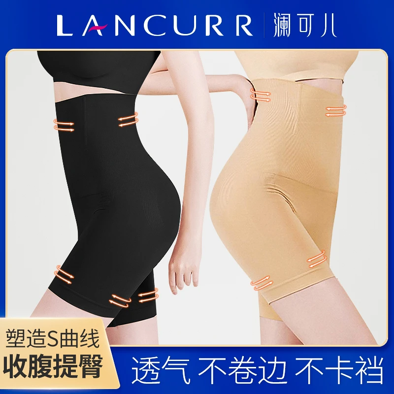 【拍1发2】收腹提臀裤收小肚子强力塑身裤高腰四季通用打底裤显瘦