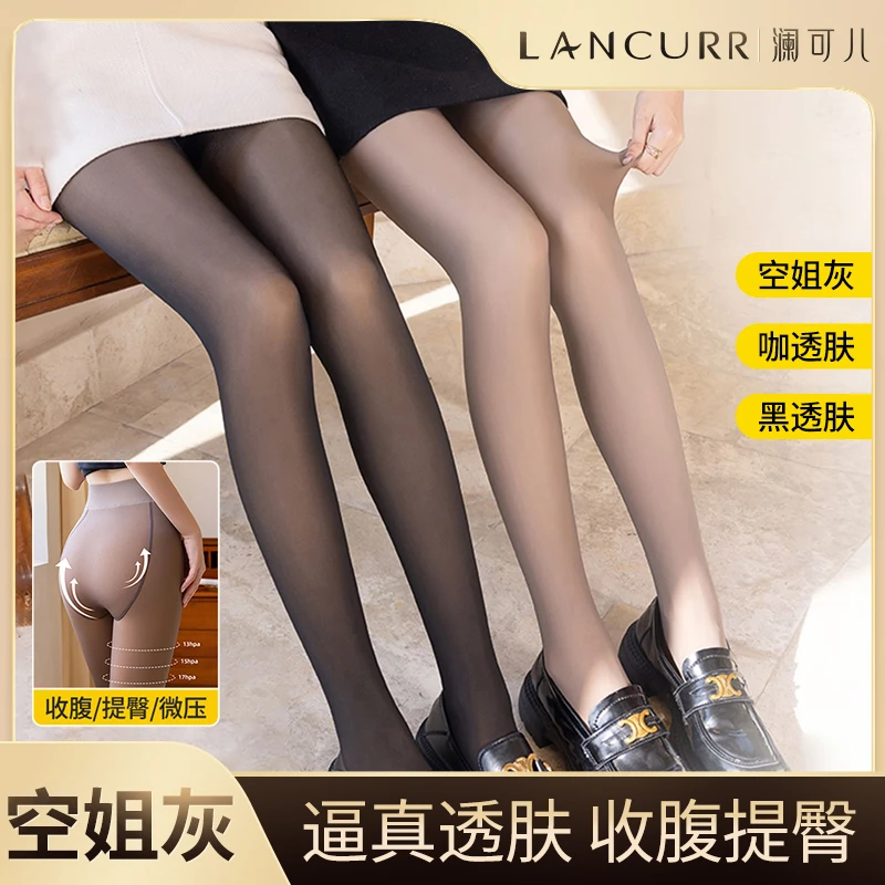 澜可儿加绒秋冬空姐灰黑透肤打底裤袜假透肉女外穿光腿神器抓绒裤