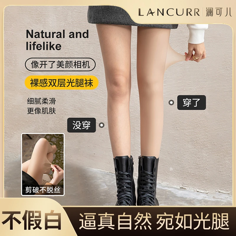 【星星宠粉】光腿神器打底裤袜子丝袜秋冬季肉色外穿美腿袜秋款k07