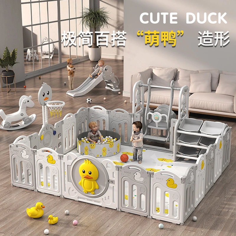 儿童萌鸭组合围栏游戏护栏家用宝宝游乐园婴儿室内爬爬垫围挡灰色