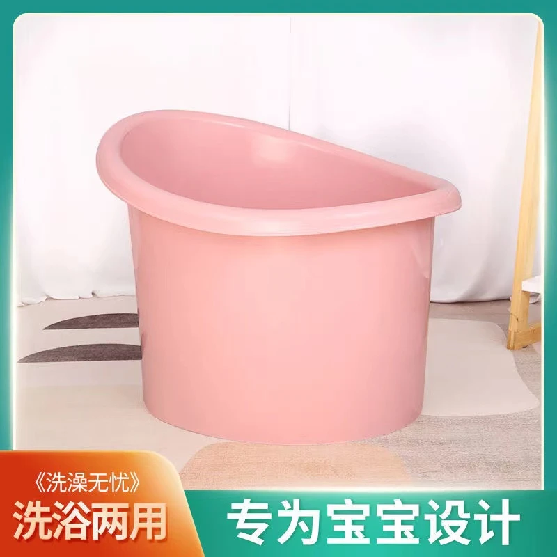 加厚宝宝洗澡桶浴桶三色可选宝宝浴桶洗澡桶加厚款宝宝浴桶洗澡桶