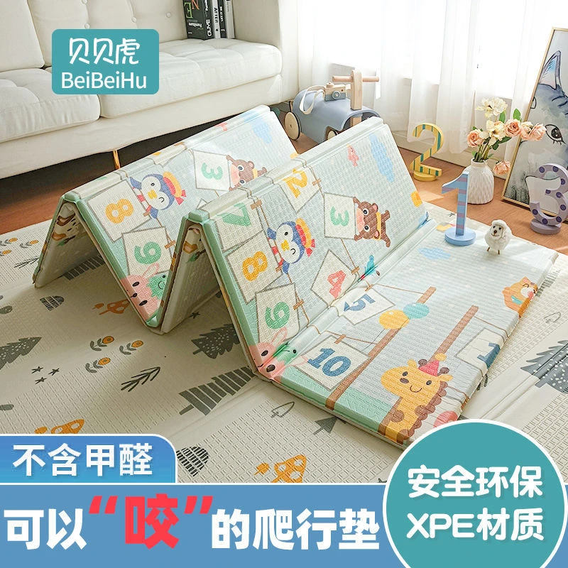 宝宝可折叠爬行垫婴儿童野餐垫XPE爬爬垫游戏毯客厅家用泡沫地垫