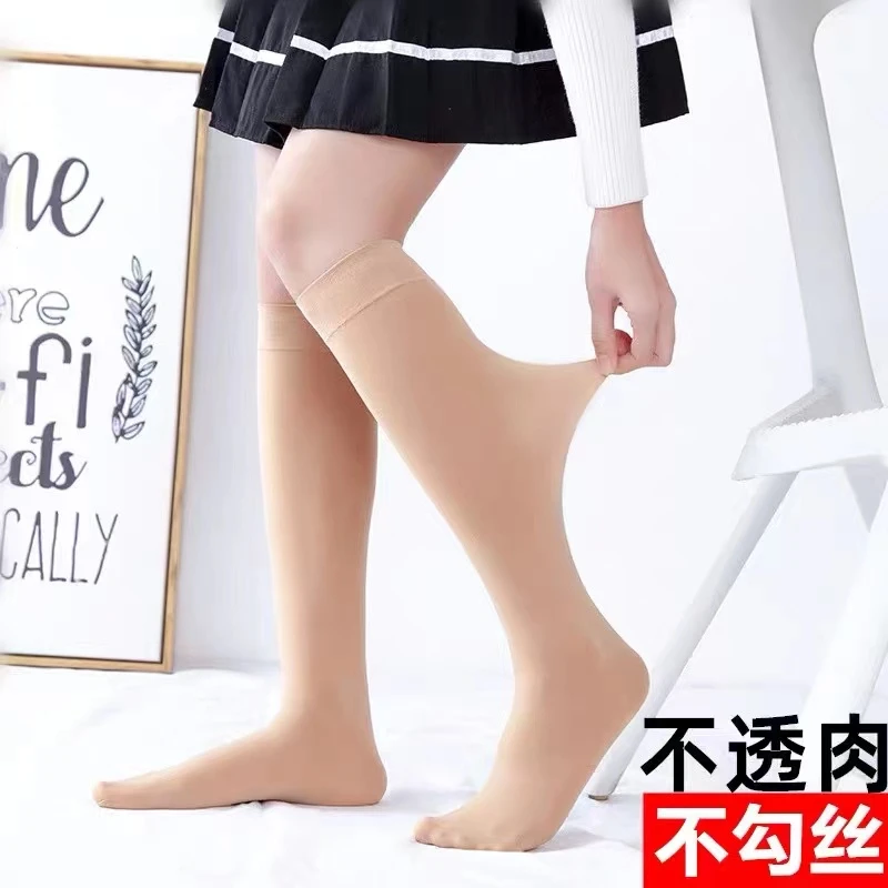 加厚天鹅绒小腿袜中筒袜防勾丝春秋冬季肤色加绒长袜子半截袜防滑