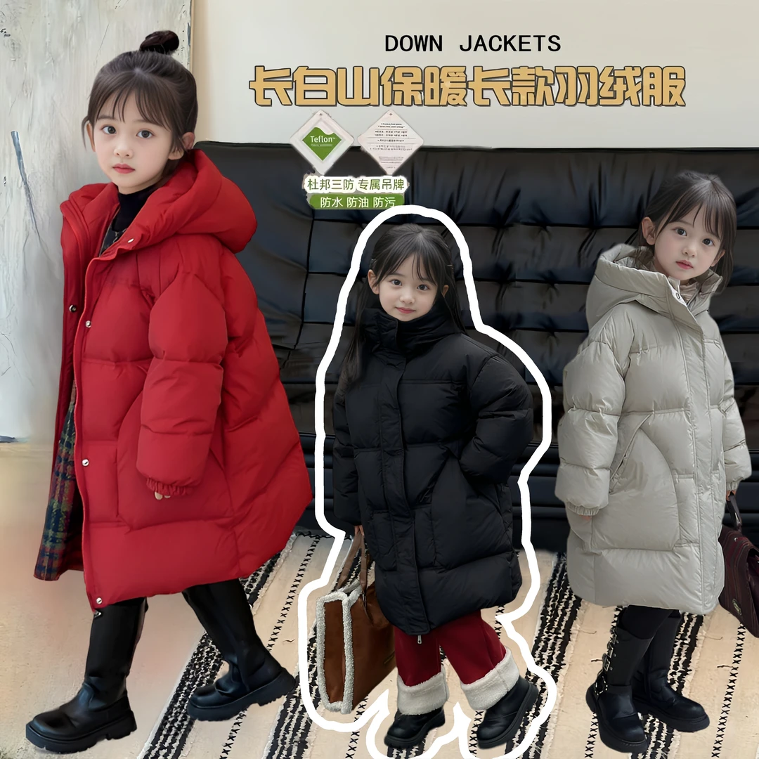 Ellen Yao冬季新款加厚防油污女童装中长款羽绒服白鸭绒连帽外套