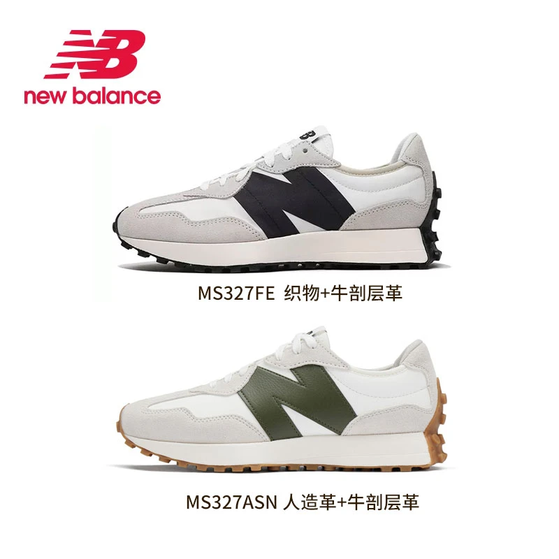 New Balance男女复古经典跑步鞋运动休闲百搭慢跑鞋子MS327FE/ASN