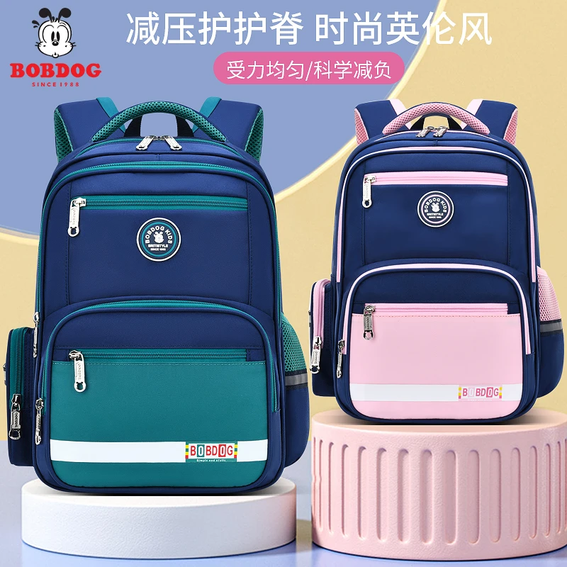 巴布豆小学生书包一三五六年级男护脊防水减负女孩大容量儿童背包