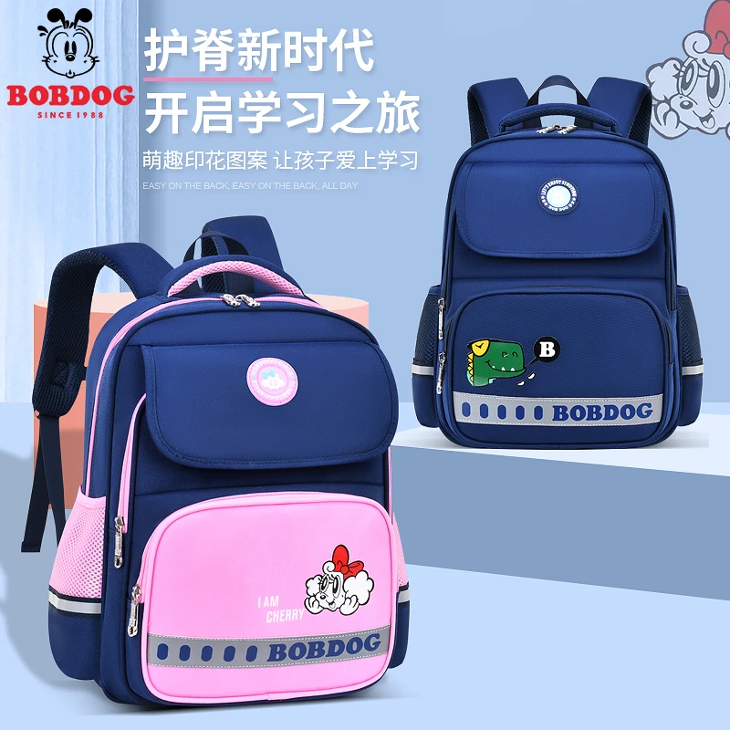 巴布豆书包小学生一三五六年级男女孩超轻透气防水儿童背包双肩包
