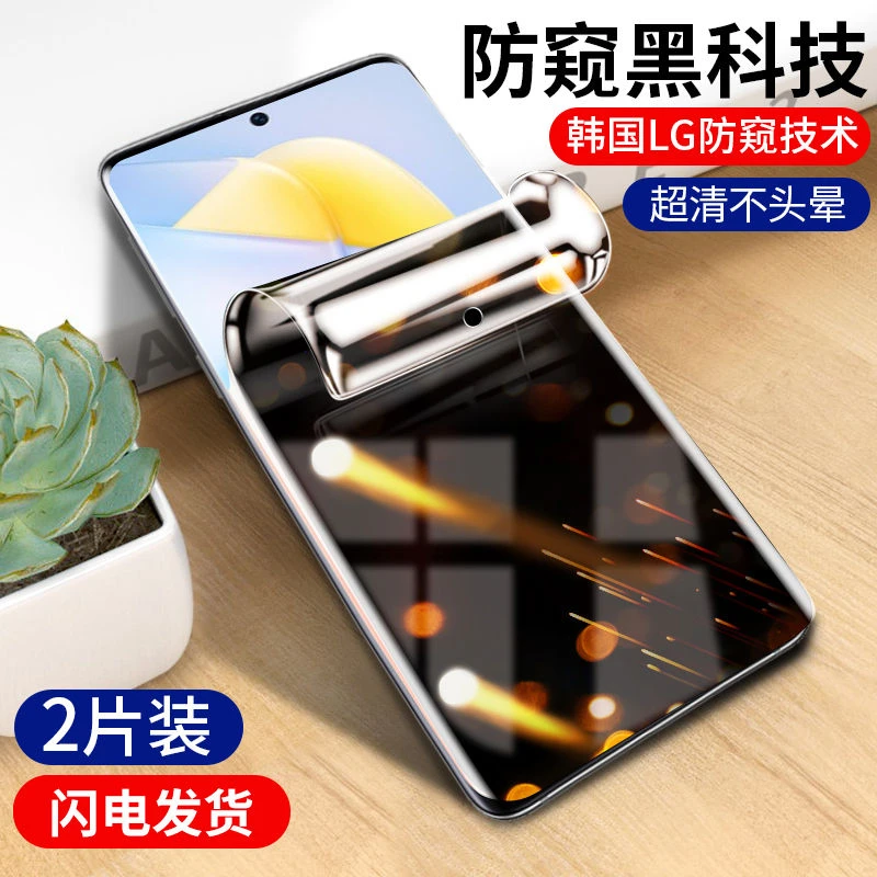 适用华为hi nova9se防窥膜hi nova9z防窥水凝膜华为防偷窥膜hinov