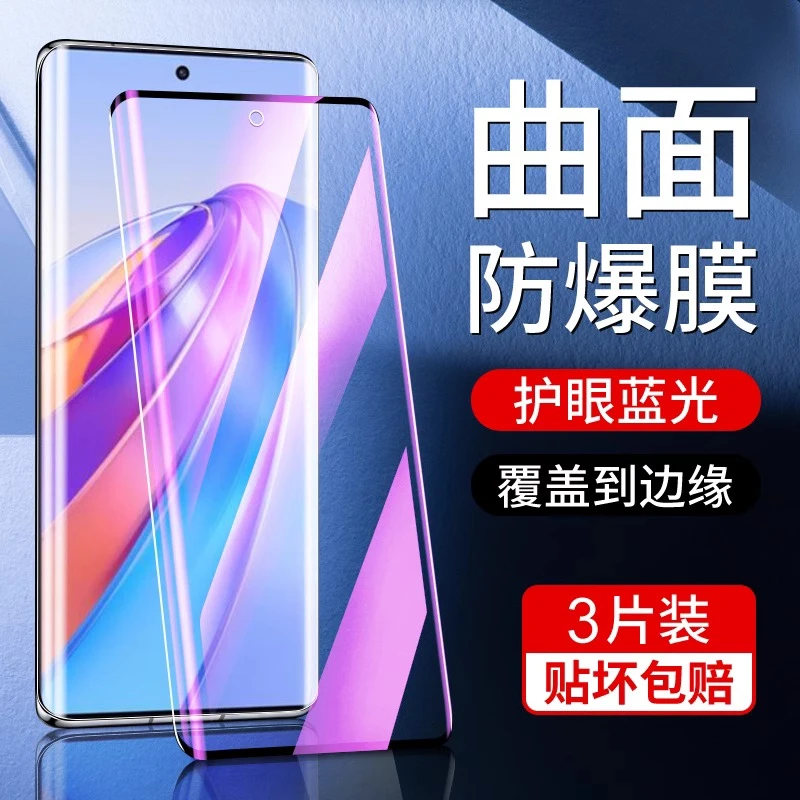 荣耀x40曲面钢化膜曲面贴合防摔防爆防指纹手机honor高清透明防蓝