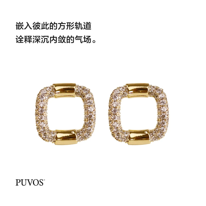 普沃斯 铜合金合成锆石耳饰 秋冬设计方形气质轻奢百搭高级感耳钉