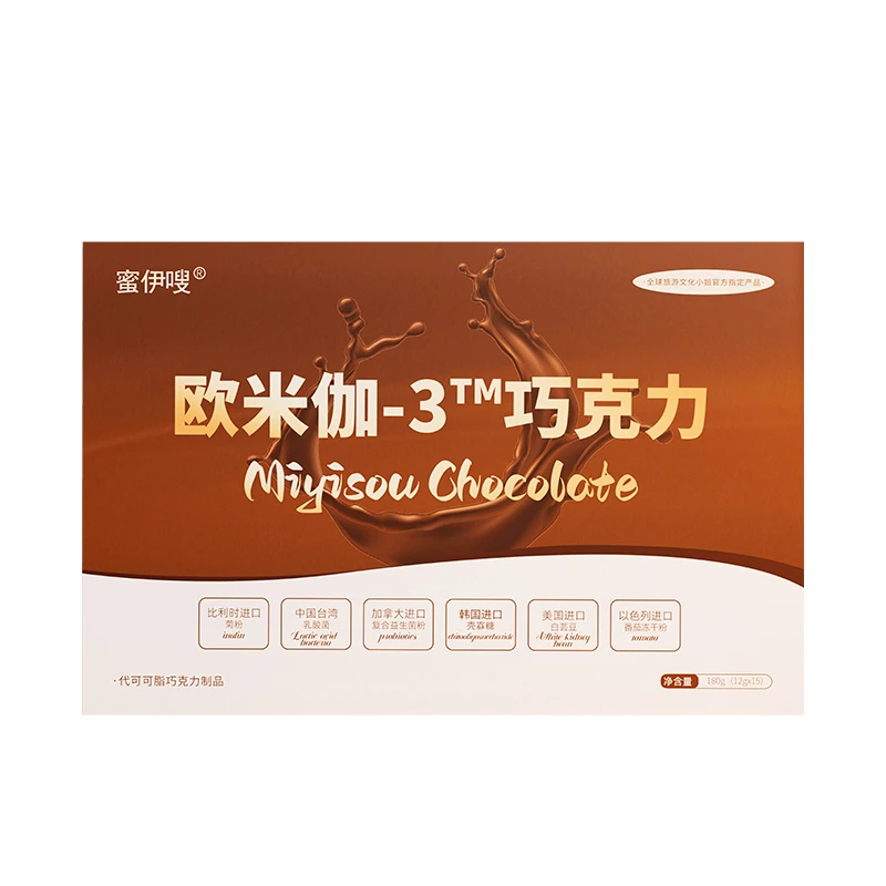 【顺丰包邮】蜜伊嗖-3™3包T＋3包酵素