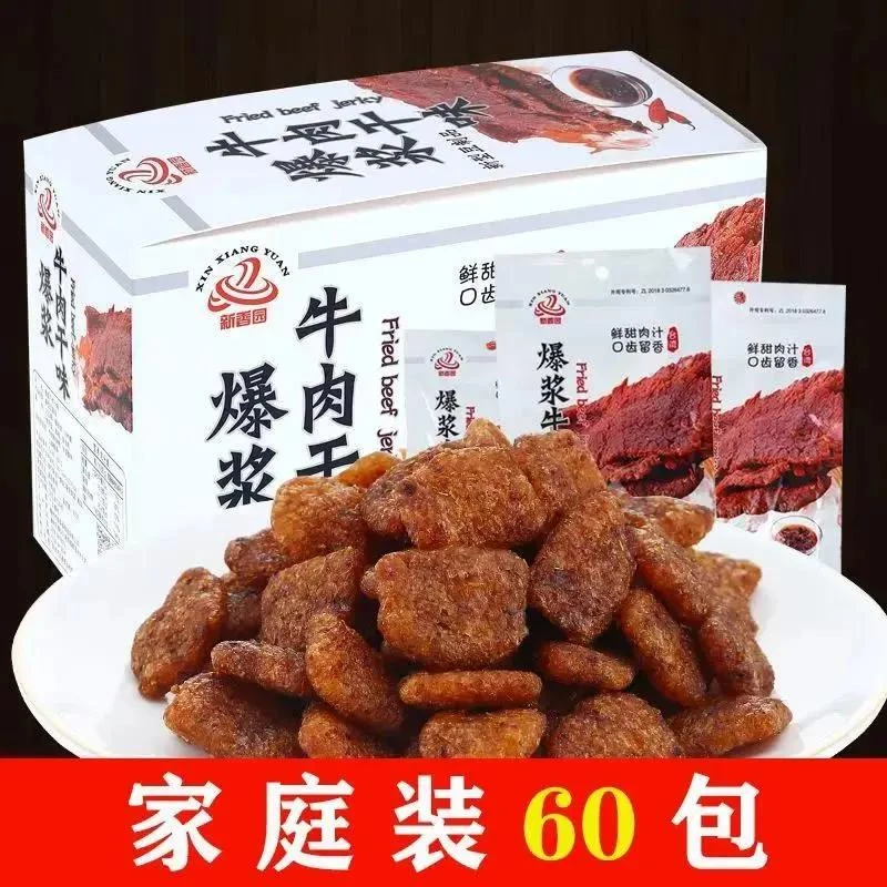 [小扬哥力荐]网红爆浆牛肉味素牛肉干豆制品素肉豆干怀旧零食辣