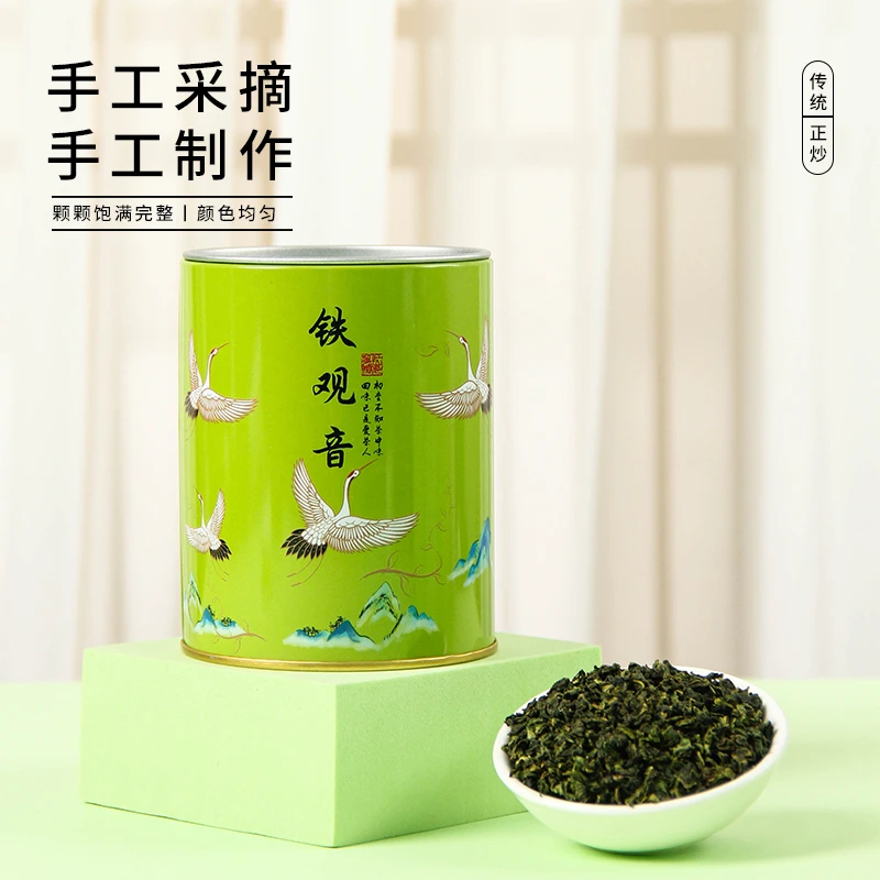 2023绿色小圆罐铁观音罐装散装-50g-1罐茶叶礼品
