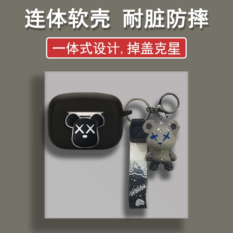 适用EDIFIER漫步者xs3保护套xemal声迈xs3蓝牙耳机保护壳连体卡通