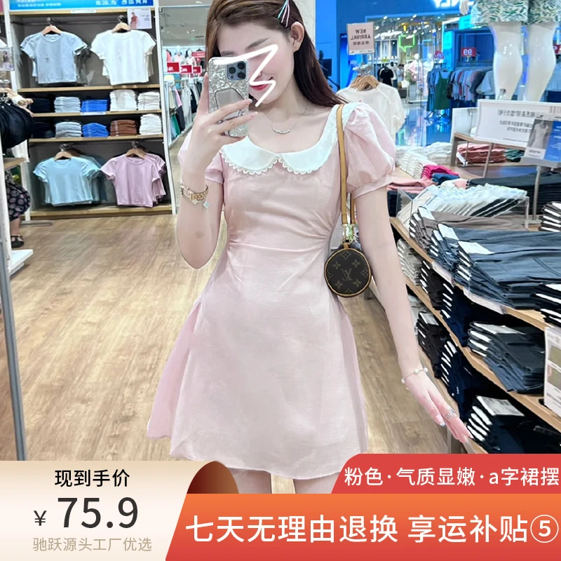 2601法式粉色娃娃领连衣裙子女夏季2024新款学院风显瘦泡泡袖短裙