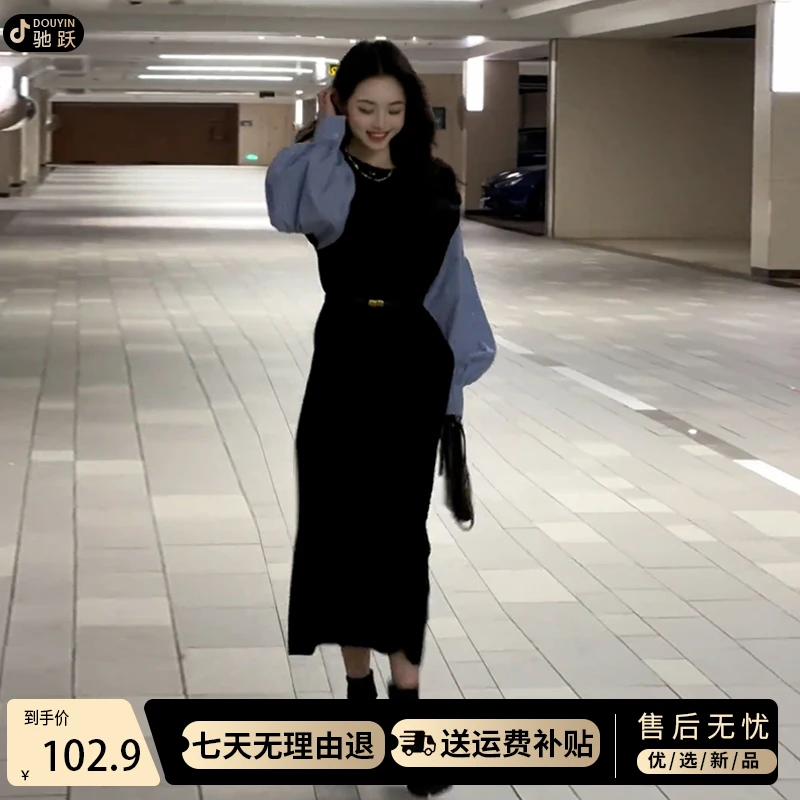 拼接条纹假两件连衣裙女秋冬2024新款韩系慵懒风针织气质长裙7185