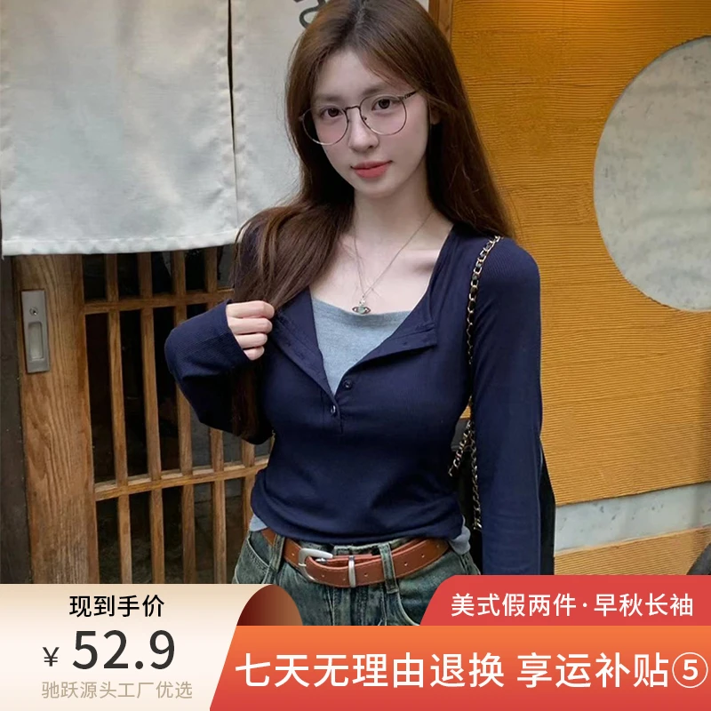 E516美式假两件v领T恤女春秋薄款2024新款设计感气质长袖短款上衣
