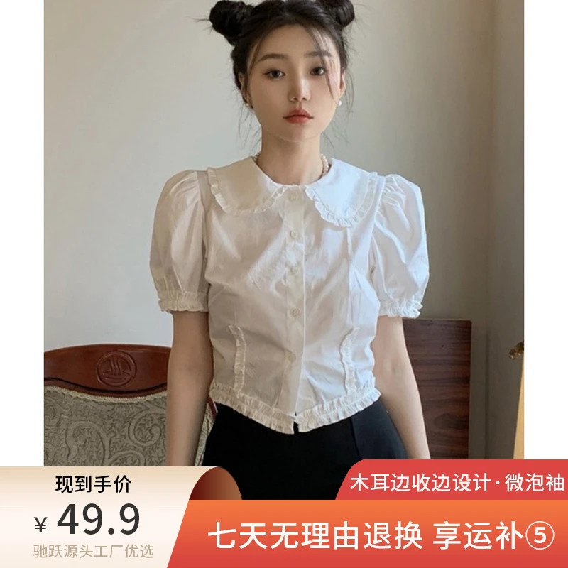 甜美衬衣娃娃领泡泡袖白色衬衫女设计感小众夏季木耳边上衣7665