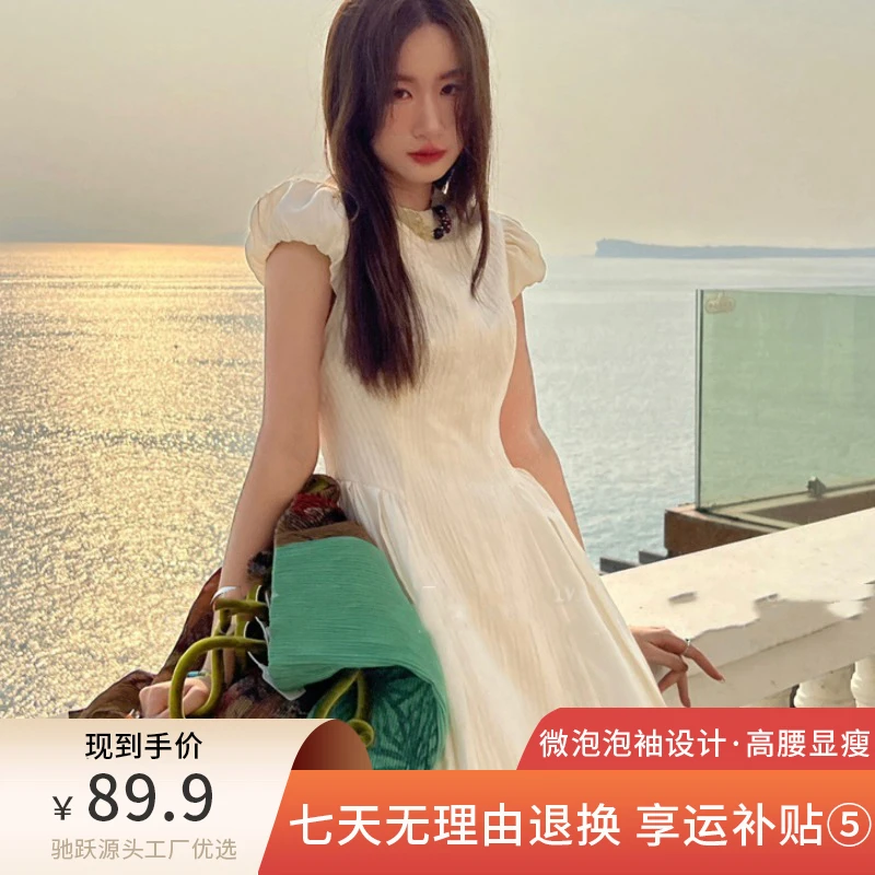 夏季初恋复古泡泡袖温柔连衣裙2024收腰显瘦长裙小众设计感A033