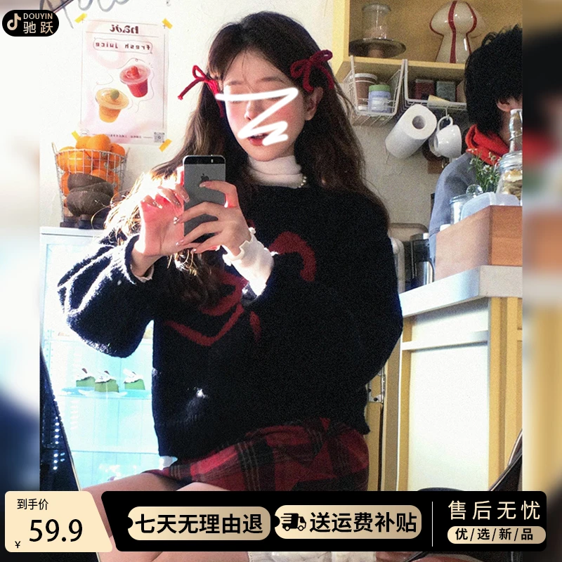 设计感黑色毛衣女秋冬加厚2024新款韩系慵懒高级感打底针织衫7357