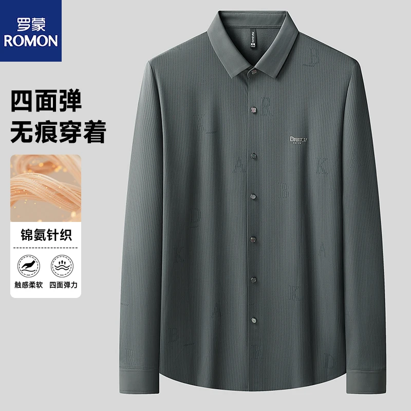Romon/罗蒙秋季男长袖衬衫抗皱免烫条纹弹力商务休闲高端中年衬衣