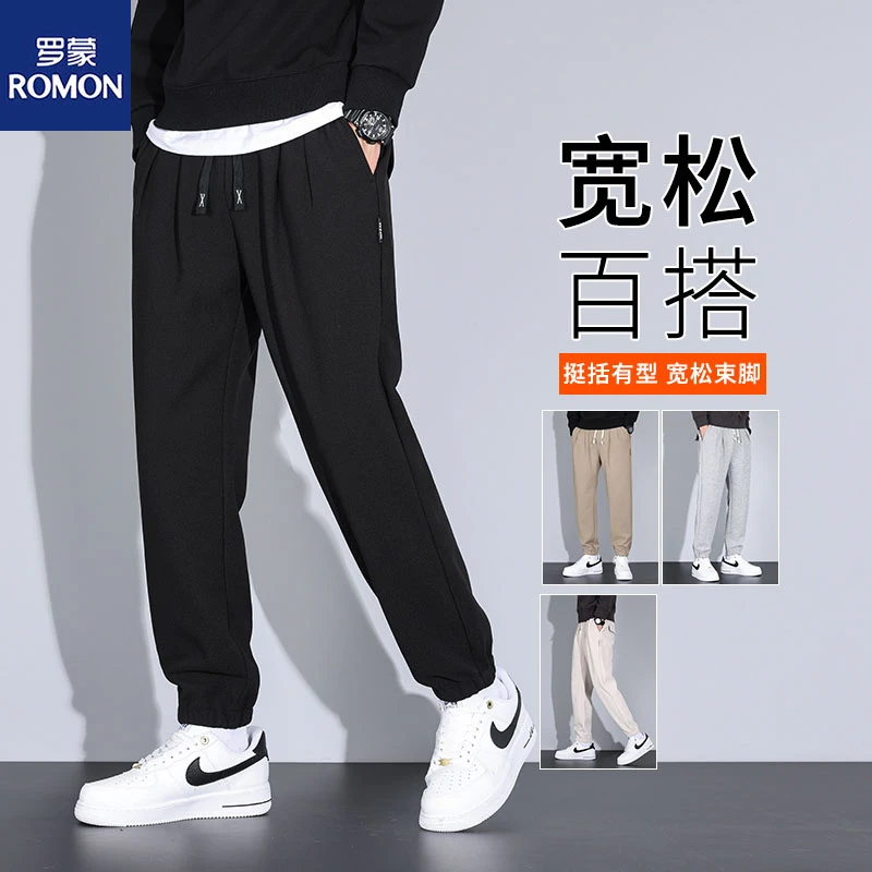 Romon/罗蒙秋季男士休闲裤直筒弹力抽绳束脚卫裤保暖运动长裤男裤