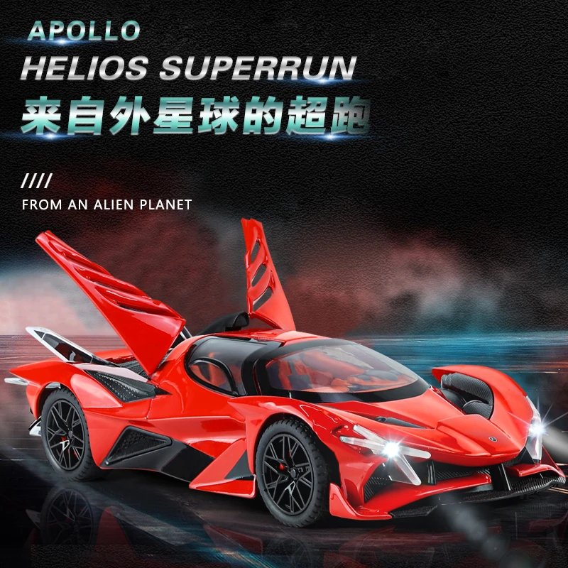 1:24阿波罗合金战车模型合金车玩具仿真跑车模型儿童玩具礼物收藏